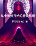 邪恶反派名字