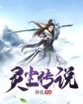 星尘传说星灵任务