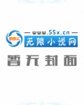 天才透视眼乡村小医神