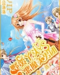 贵族：野蛮丫头VS恶魔美男团