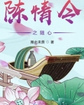 陈情令免费下载