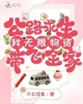 公路求生我能无限升级资源爱看书吧