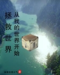 我的世界未来建筑教程