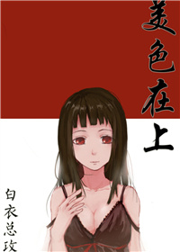 美色撩人[快穿] 小说笔趣阁