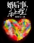 婚后床上应该说的话