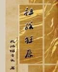战狂在哪