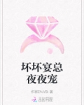 轮回之约,反派在敌国当新娘免费阅读