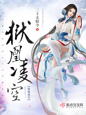 狱凤2:杀出重围的演员