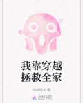 我靠心声拯救全家短剧