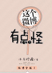 这个大宋有点怪