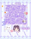 不孕被退婚改嫁首长免费阅读