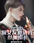 圣王令江河最新章节更新