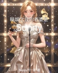韩娱之我的老婆是郑亨敦小说简介