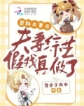 夫妻 综艺节目