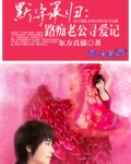 默守成归的意思
