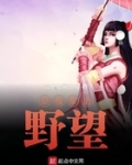 京极家的日常txt