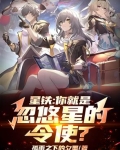 星铁:你就是忽悠星的令使?