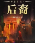 博恩是谁