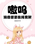瑞兽f端