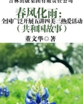 “五讲四美三热爱”