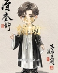 天生辅助