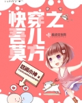 快穿之吾儿莫方 小说