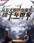 五丈原卧龙飞瀑