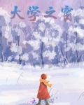大学学校官网
