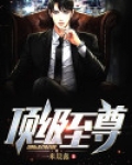 顶级至尊白菜心吃法