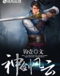 神剑风云下载街机版