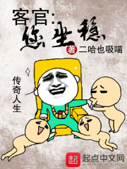 客官您请