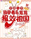 穿越小萌宝84