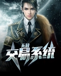无敌交易系统txt
