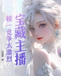 榜一直播间是什么意思