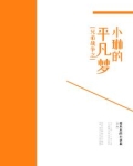 兄弟战争之十