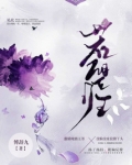 若望归