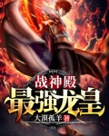 都市龙皇叶凌天