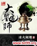 大鉴定师下载