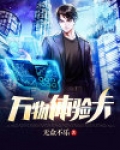 万物卡牌系统