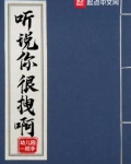 掌门低调点漫画免费阅读下拉式