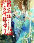 人在大唐已被低调