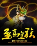 lol至高君王