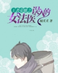王者荣耀之女主