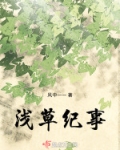 浅草杂志