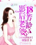 霍少娇宠小娇妻