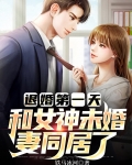 和未婚夫退婚以后