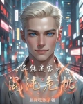 ps3混沌迷雾