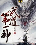 至尊鼎TXT下载