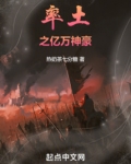 率土之亿万神豪