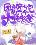团宠六零娇气小福包